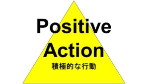positive action