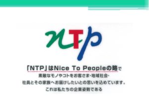 NTPグループ_ロゴ