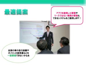 ご提案